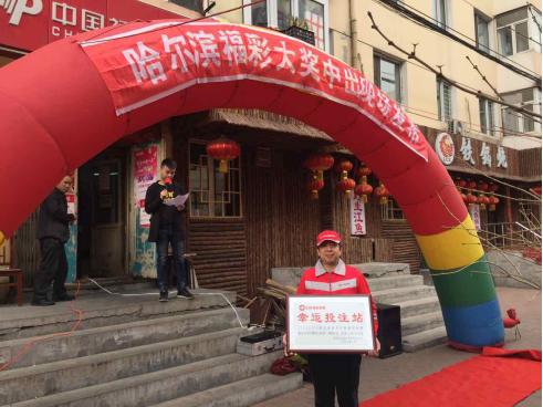 万能票开奖app下载，开启您的幸运之旅