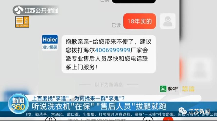 百度客服中心人工在线，专业服务的力量与用户体验的保障