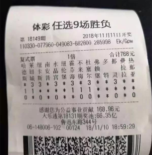 十一选五任选八，最聪明的玩法攻略