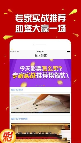 快三平台注册送18，开启你的幸运之旅！