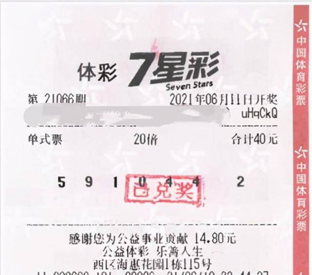 探索彩票新纪元，3D今天开机号试机号查询中彩网