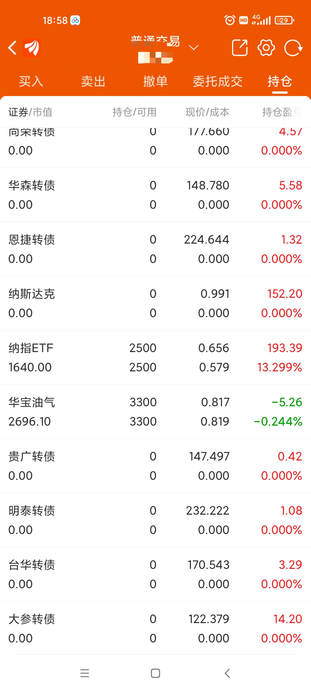 排3试机号今天的重要性与实际应用