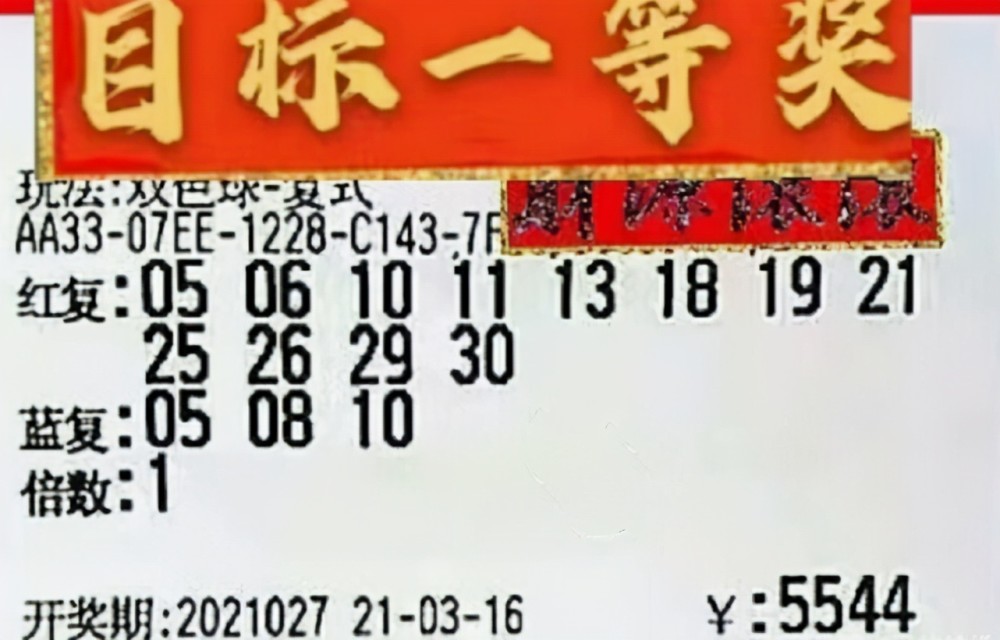江西福彩网双色球，梦想与希望的游戏