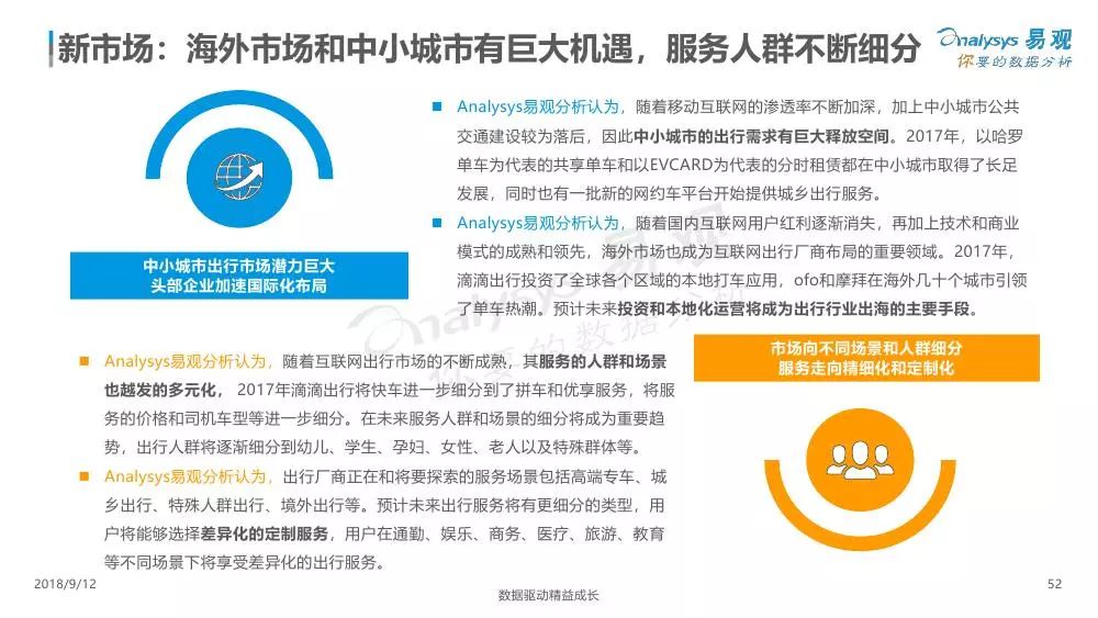 探索99799管家婆网，一站式数字化服务的新领域