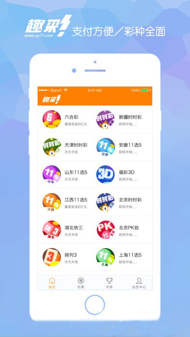 篮球彩票彩客网，探索篮球与彩票的完美结合