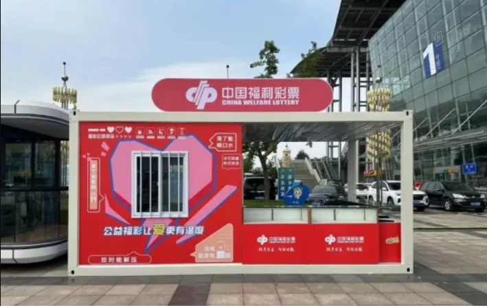 广西福利彩票官方网站，探索数字彩的魅力与公益力量