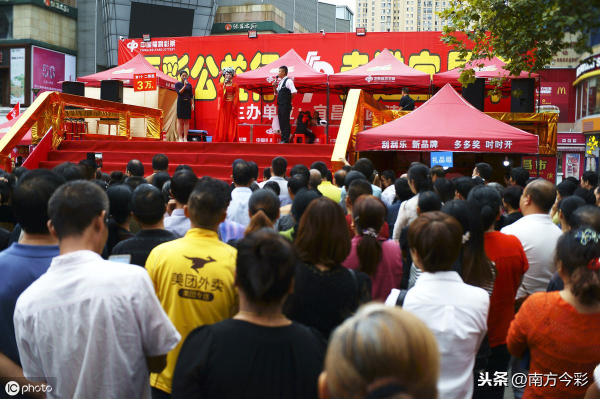 南粤风采36选7开奖走势图新浪——彩票走势与新浪科技风采的交融