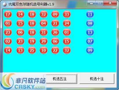 双色球2018066期开奖号码解析与回顾