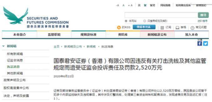 香港正版资料管家婆，引领资料管理的革新