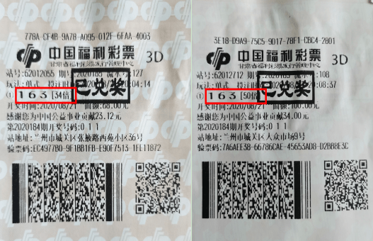 福彩3D投注官方网站——探索数字世界的幸运之门