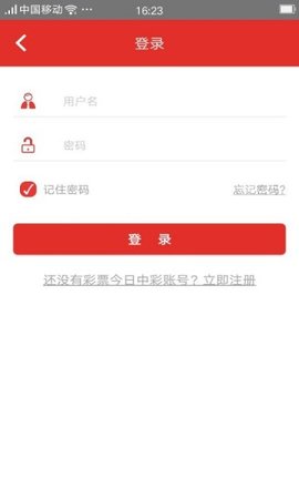 河北今晚20选5彩票开奖号码预测与探讨