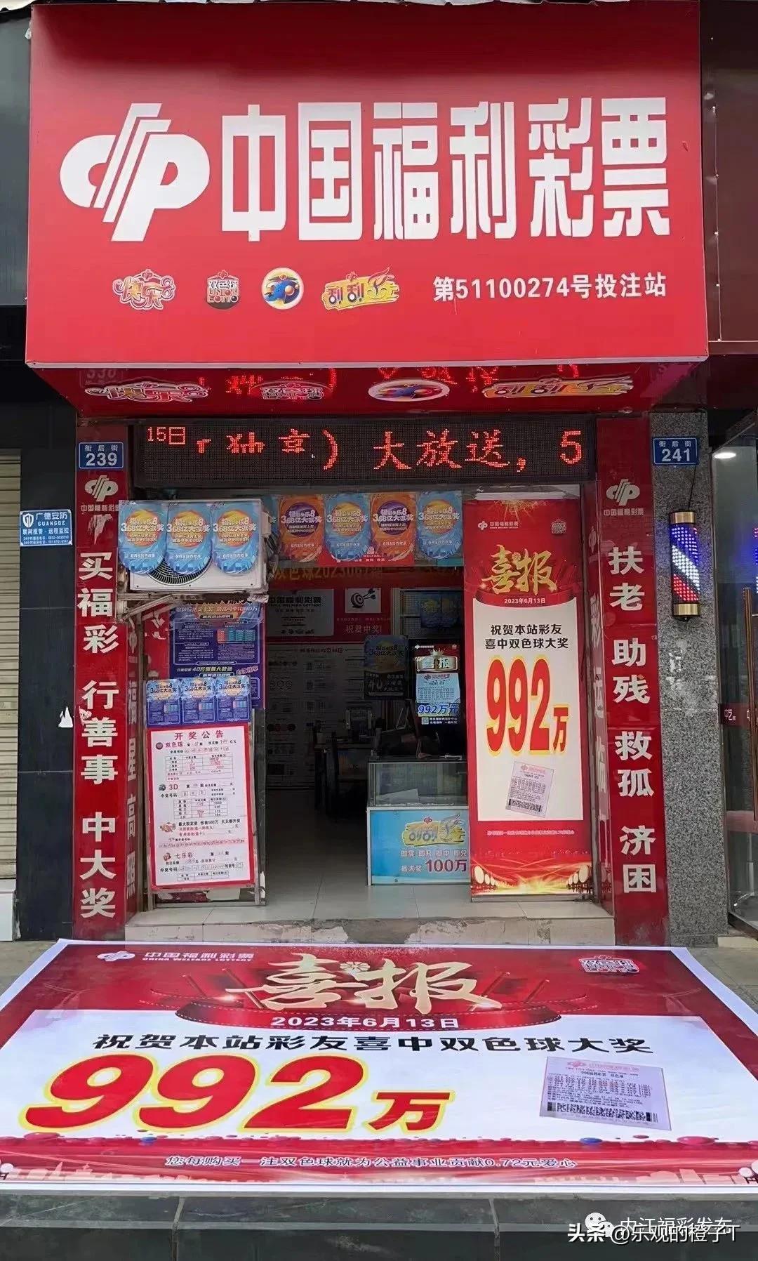 双色球选号模拟选号器手机版，便捷选号，轻松赢大奖
