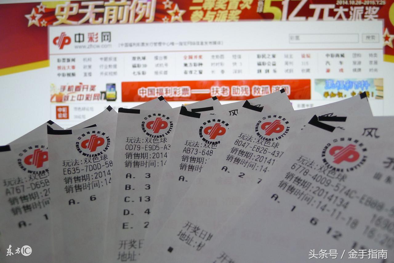 双色球购买截止，时间与策略的双重考量