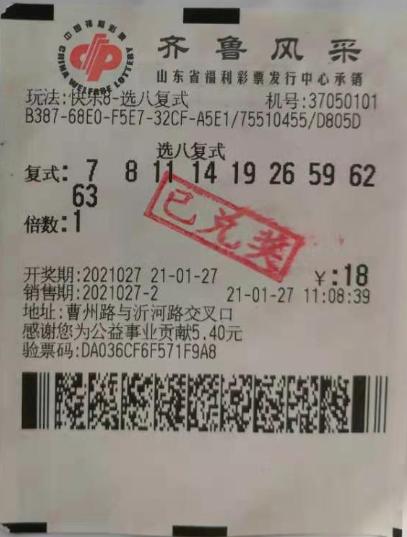 北京快乐8走势图连线更新，探索数字世界的乐趣与机遇