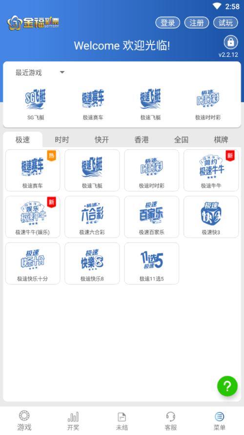 正版彩票分析大师，揭秘彩票预测背后的智慧与策略
