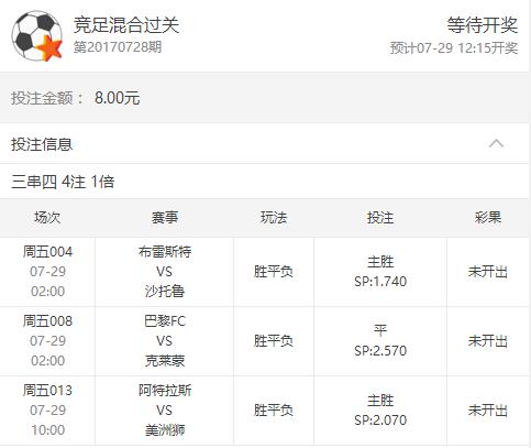 大乐透杀号定胆唯彩，探索彩票游戏的策略与艺术