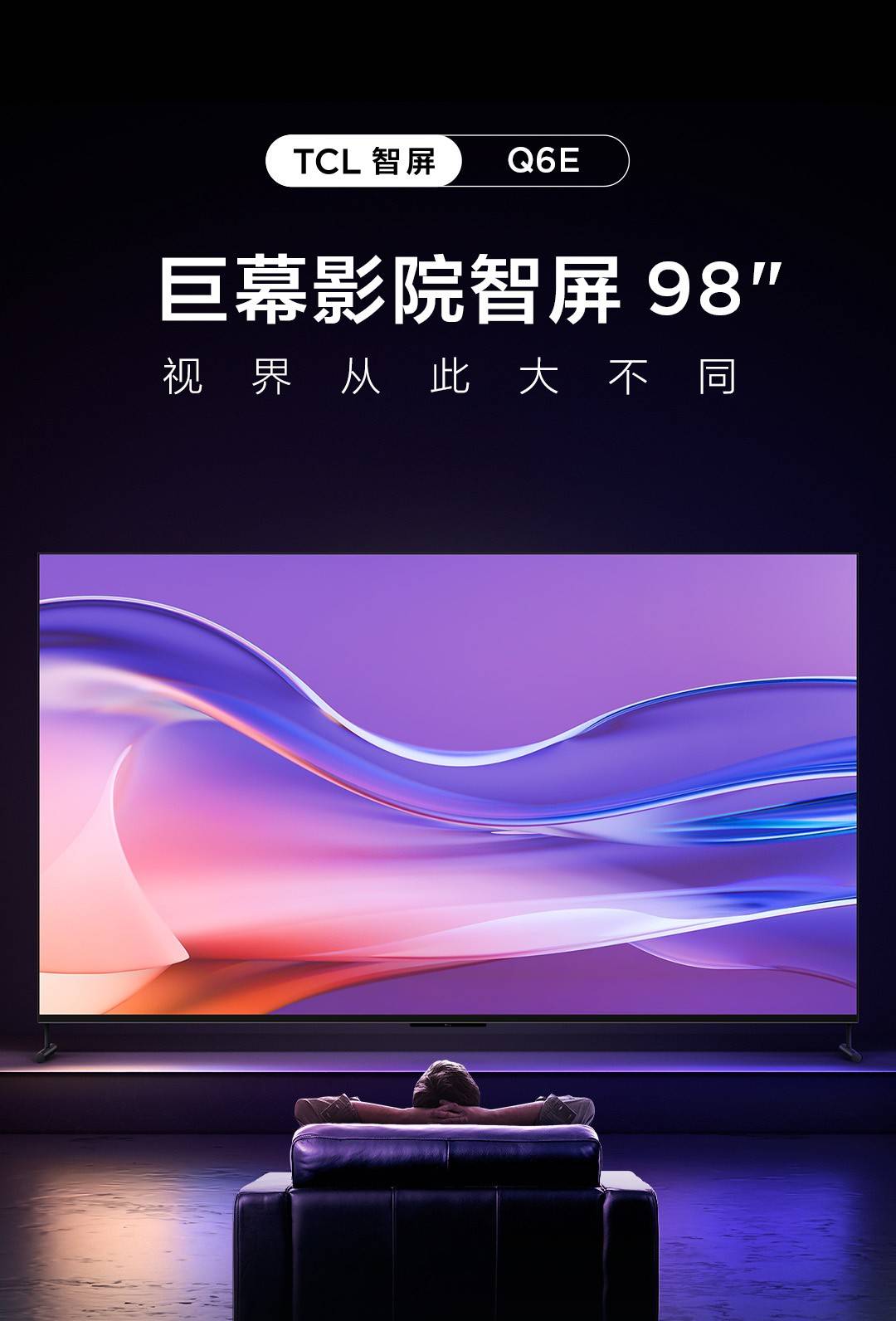 数字3D电影，重塑视觉体验的未来技术