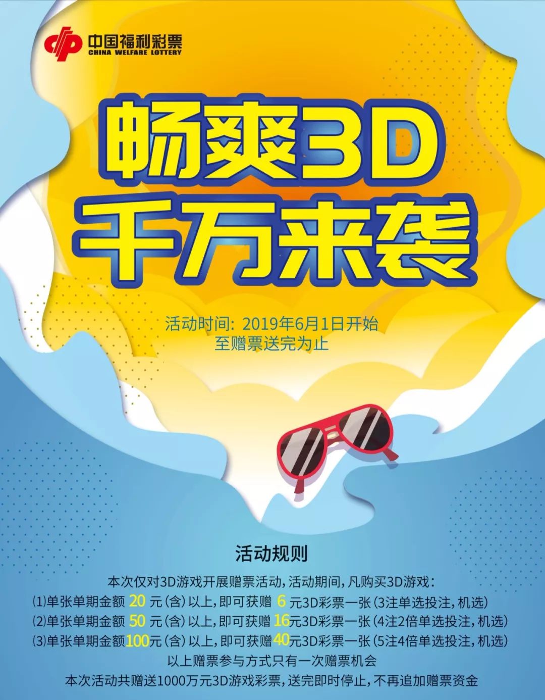 第920页