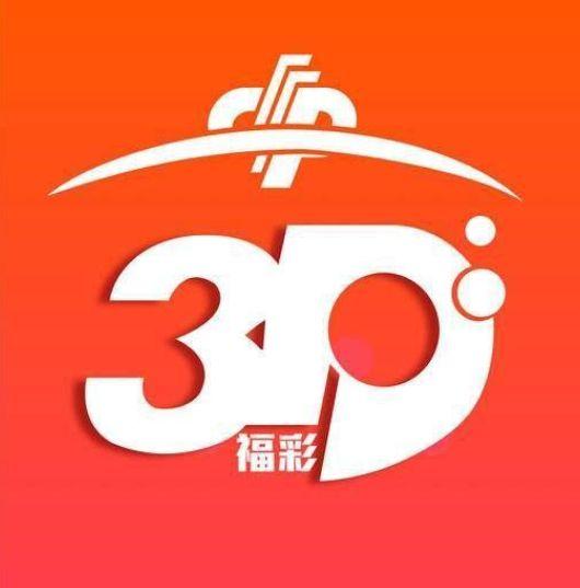 探索排三试机号开机号走势，揭示彩票背后的秘密