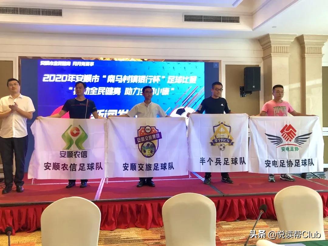 免费观看足球直播的App，现代足球迷的福音