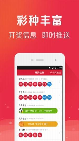 彩票开奖网站，透明化、便捷化的购彩新体验