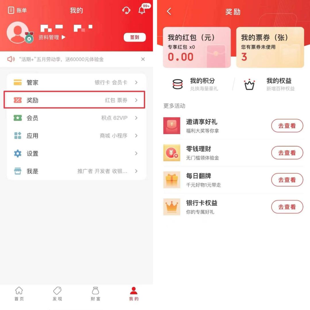 深圳福彩中心官网开奖查询，便捷、及时、全面的彩票信息服务平台