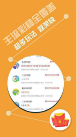 探索体彩排列3官网wx15 com的魅力与便捷性