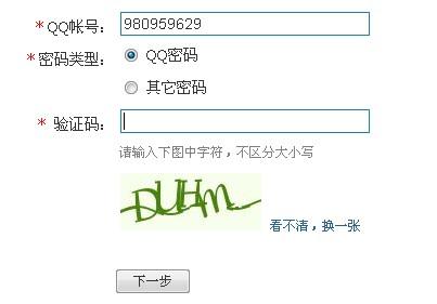彩民之家论坛无法访问的问题分析与解决建议