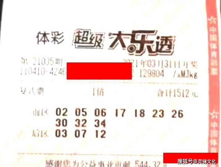 楚天风采22选5复式彩票，价格与魅力