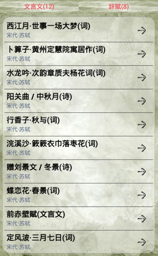 今天太湖字图谜汇总解析