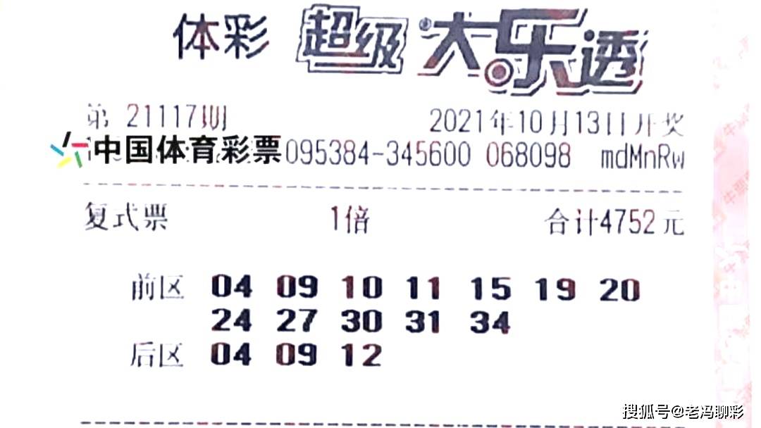 双色球468期中奖号码揭晓，幸运降临的瞬间