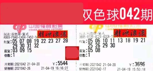 双色球2018038期，幸运与梦想的交汇点