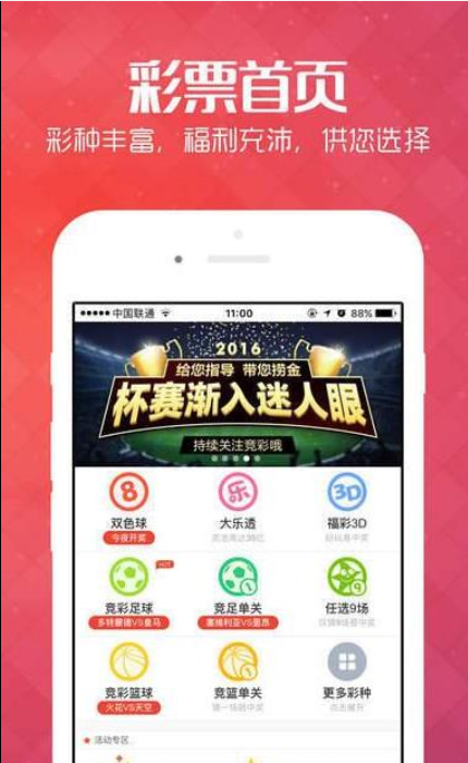 云南快乐二十分钟开奖，今日的开奖瞬间与彩票背后的故事