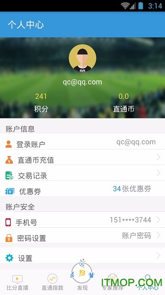 竞彩开奖即时比分，体育竞技与数字交互的新纪元