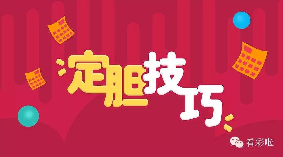 揭秘最准的专家彩经网，探索3D精准预测的魅力