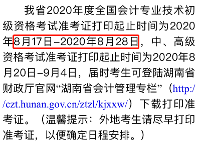 研究与探索