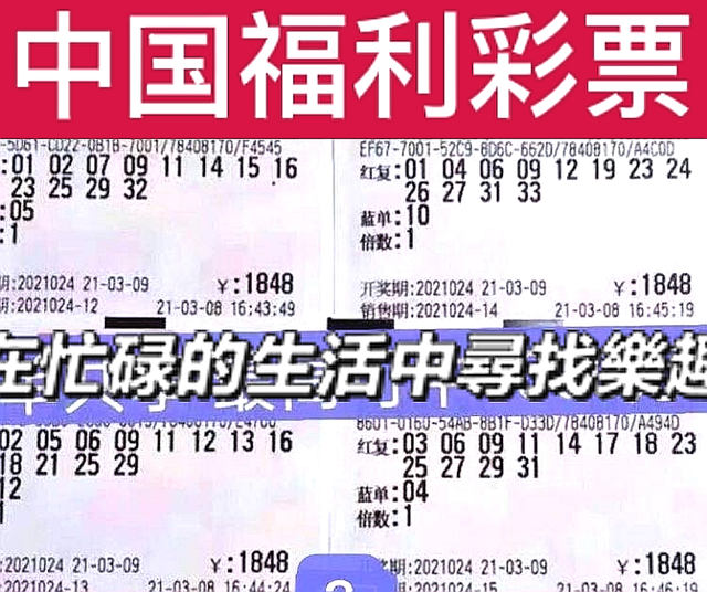 双色球22005期开奖结果揭晓，幸运与惊喜交织之夜