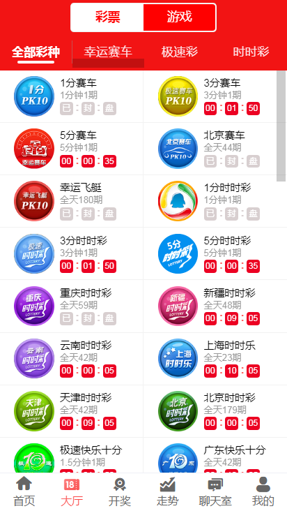 广东11选5现场开奖，激情与期待的交汇点