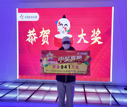 中国黑龙江福利彩票开奖，希望与梦想的舞台