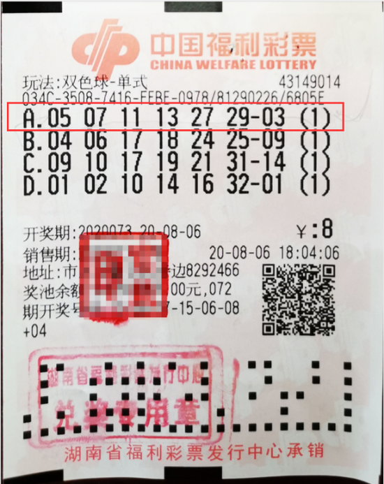 易经预测双色球，探索古老智慧与现代彩票游戏的结合