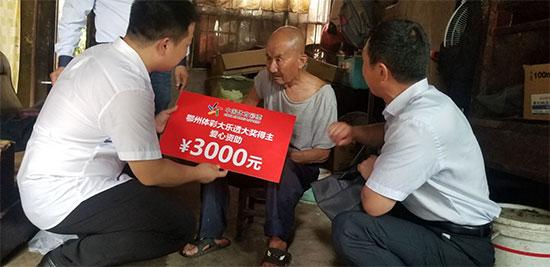 湖北福彩兑奖中心，福彩服务的核心枢纽