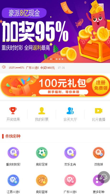 乐彩网论坛175，探索数字彩票的新天地