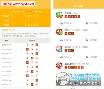 最新彩票快三平台，探索未来彩票新世界