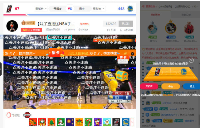 网易体育首页，探索中国领先的体育信息平台