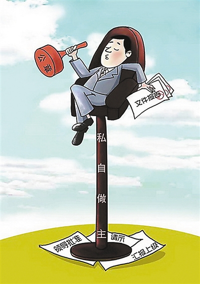 AWSL网络用语的意思及其文化现象解析
