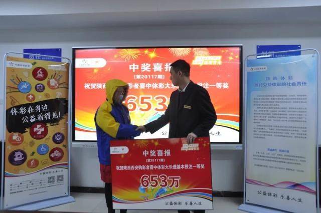 福彩2021213期开奖结果揭晓，幸运儿诞生，梦想照进现实