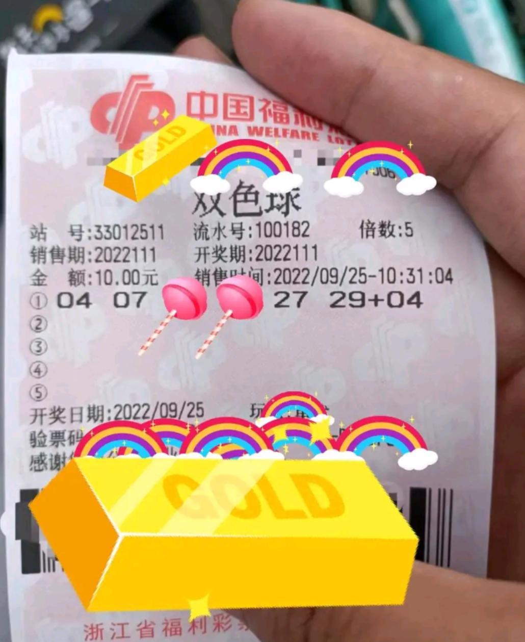 揭秘双色球十大巨奖号码，探索幸运之门