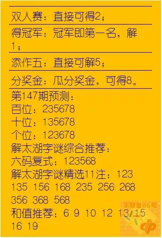 太湖字谜网站，探索汉字奥秘的乐园
