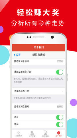 探索360彩票官方网的世界，彩票投注的新时代门户