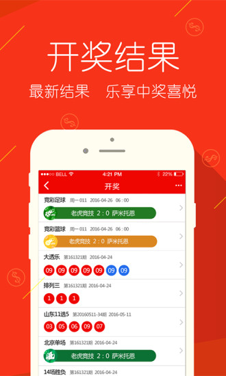 香港用户10 第196页